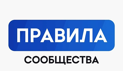 Х10 Движение — это экологичное для участников сообщество