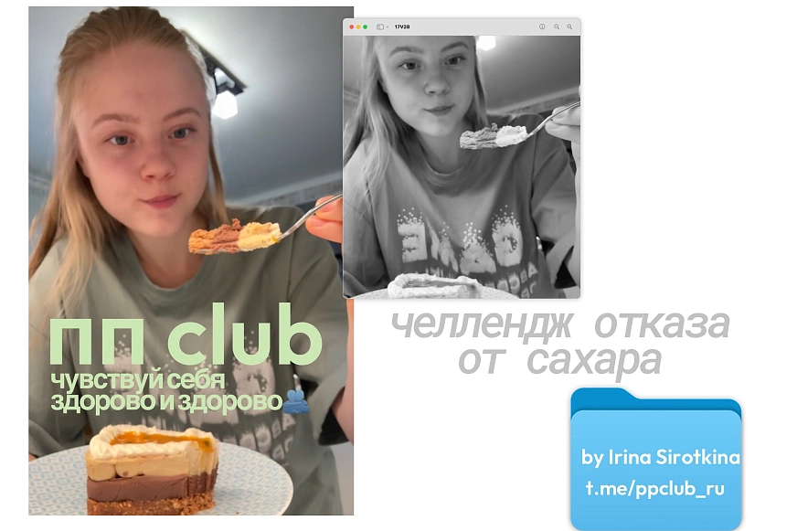Сироткина  Ирина