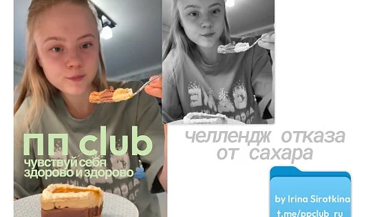Кламп Сироткина  Ирина