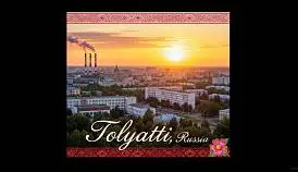 Кламп Головачев Иван