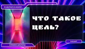 Кламп Жуковский Игорь Владимирович