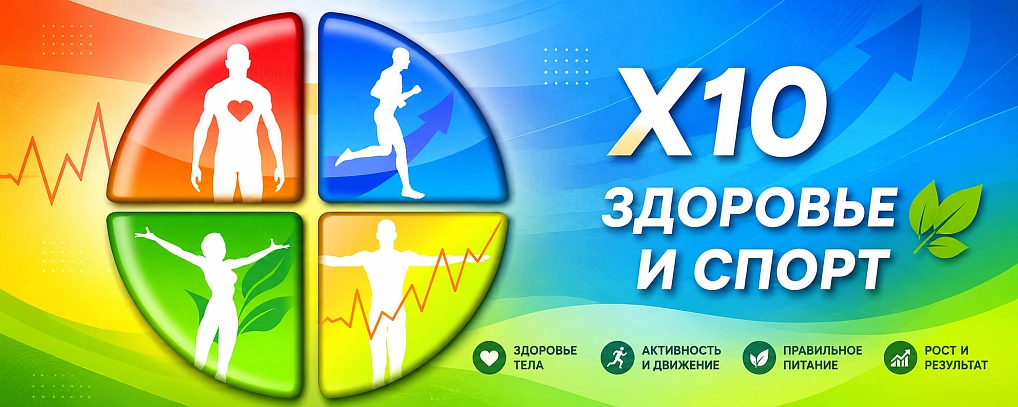 Хоборкова Ирина