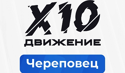 Бизнес-завтрак