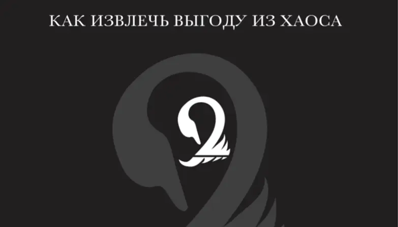 Нейс Сергей 