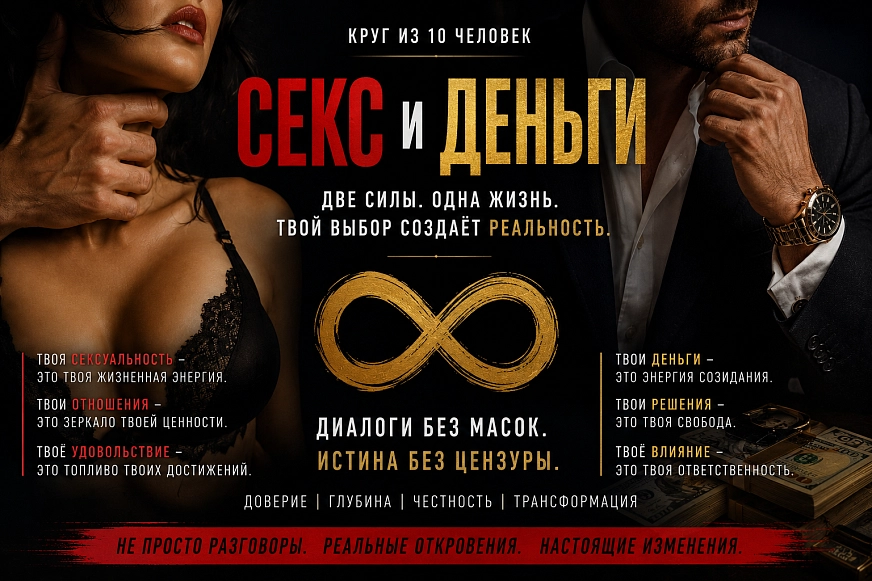 Кривцов Владимир 2