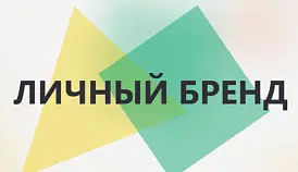 Кламп Коротенко Дмитрий
