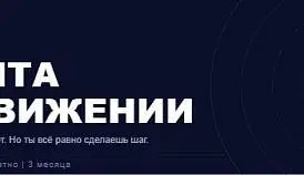 Кламп Ковалевская Дарья