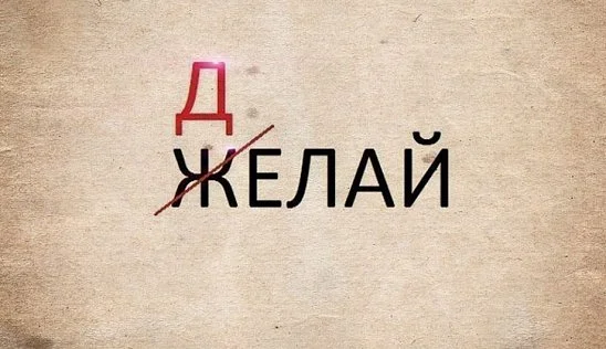 Кламп Жадецкая  Марина 