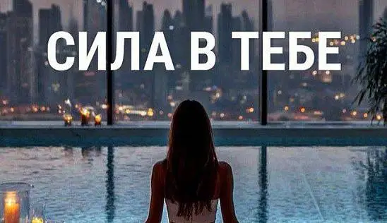 Кламп Тухбатуллина Яна