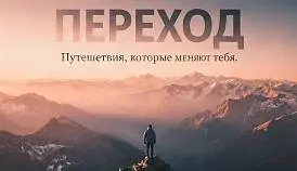 Кламп Мамцева Наталья