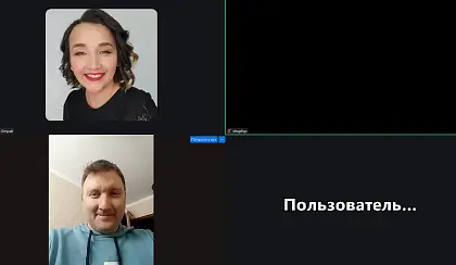 1 встреча клампа. Знакомство