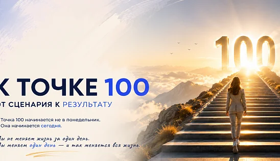 Кламп Avgust Kristina  2
