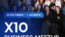 X10 Business Meet Up 31.10.25