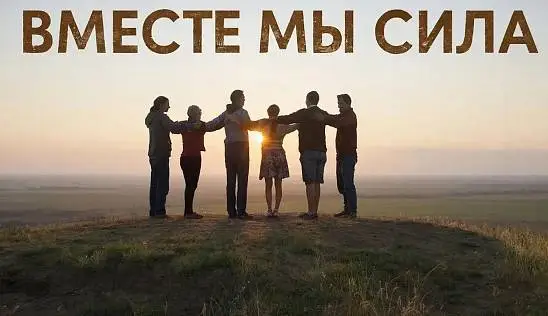 Кламп Лаптинова Любовь 