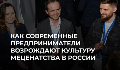 Приглашаем вас на панельную дискуссию X10 Движения