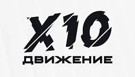 Кламп Рубоцов Алексей