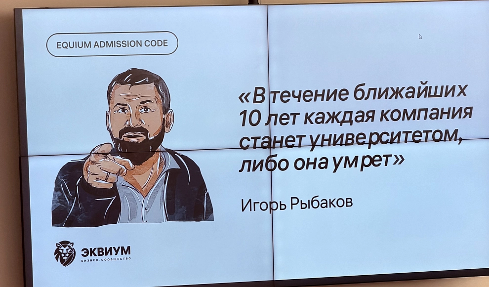 Артемов  Руслан 