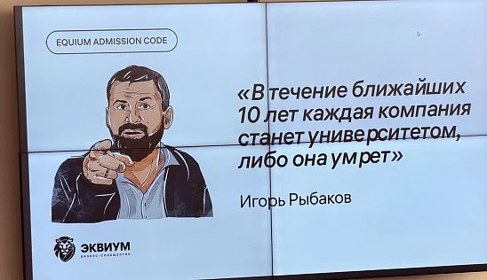 Кламп Артемов  Руслан 