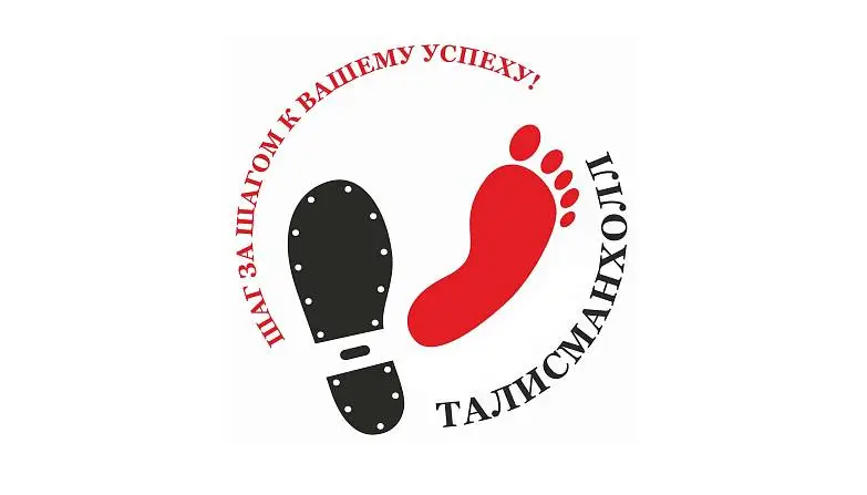 Талисман Наталия