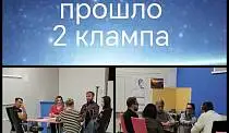Встреча №5 в клампе
