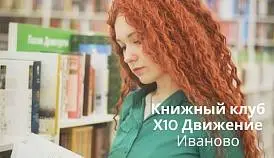 Кламп Курченкова Татьяна