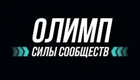 Кламп Айзенштейн Инна 3