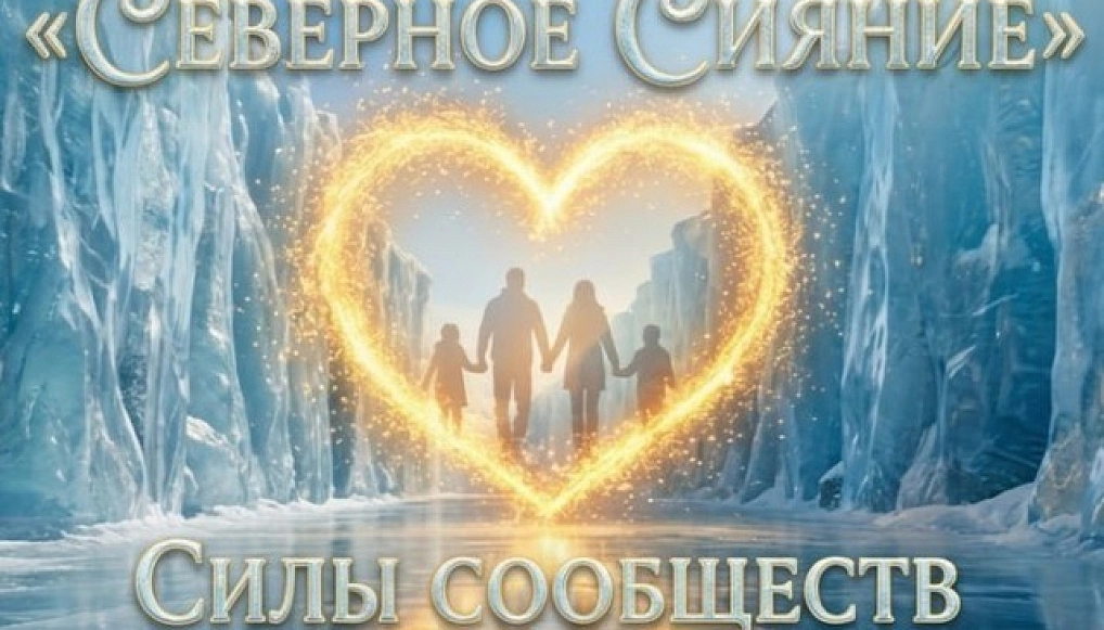 Замкина Светлана