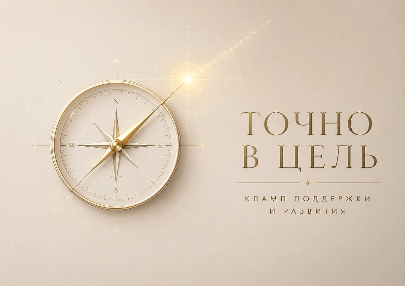 Сергеева Елена 2