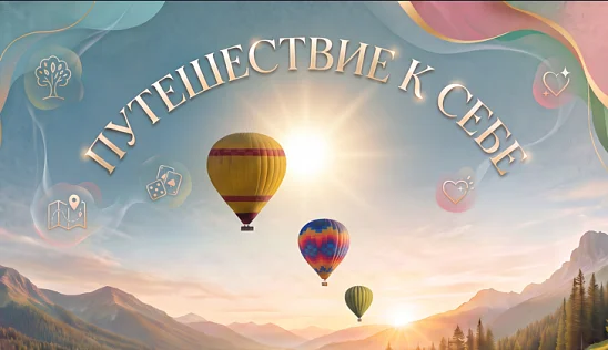Кламп Арзуманьян Светлана
