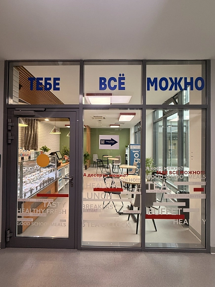 Ромбальский Александр 2