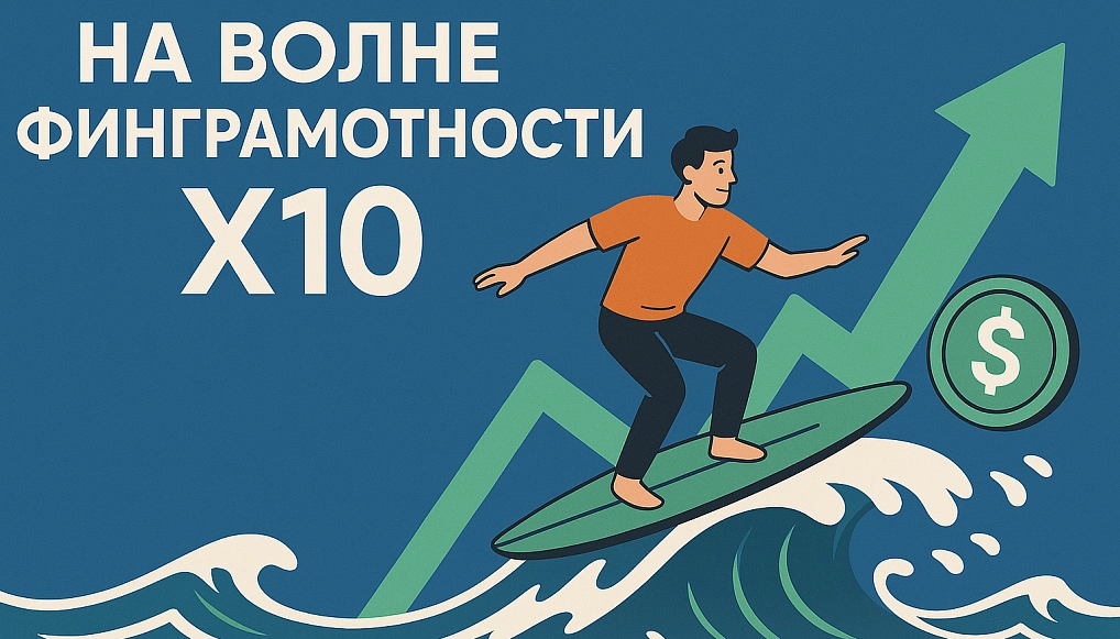 Саенко  Никита 