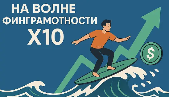 Кламп Саенко  Никита 