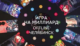 Кламп Русанова Дарья 2