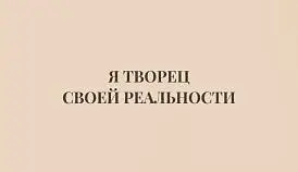 Кламп Курашенко Валентина 2