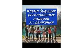 Кламп Хежова Наталья 2