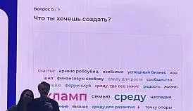 Кламп Вессели Мария 3