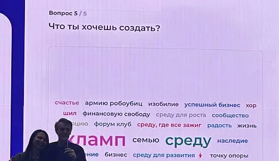 Кламп Вессели Мария 3