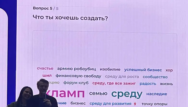 Вессели Мария 3