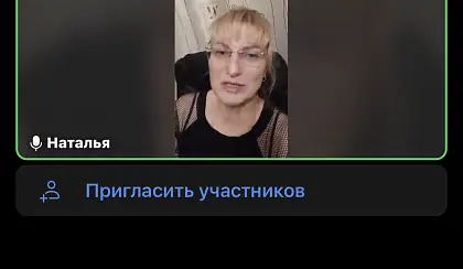 Встречи клампа