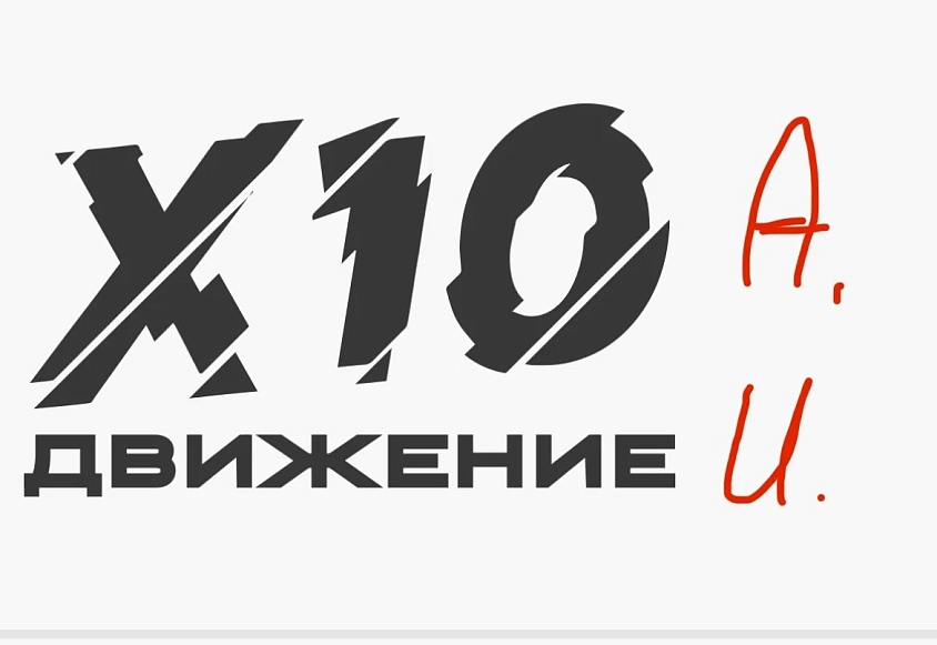 Истомин Андрей