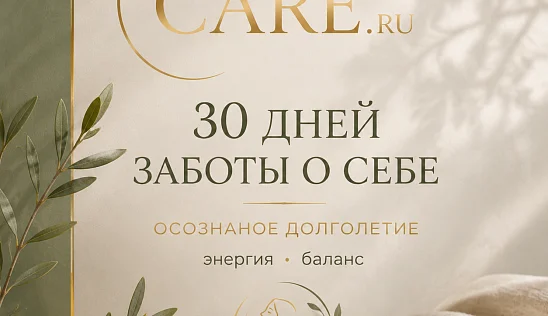 Кламп Третьякова  Ольга  2