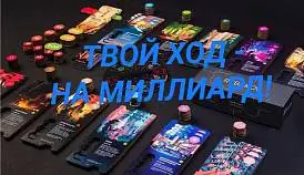 Кламп Солтес Ирина