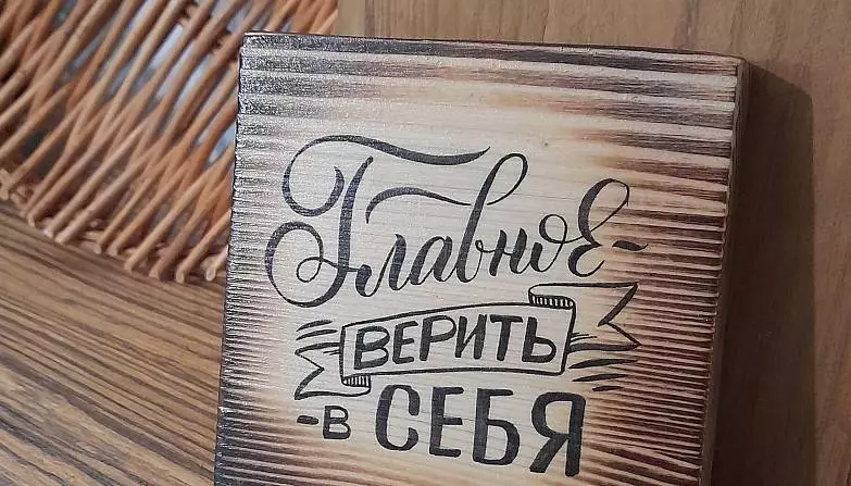 Ившина  Екатерина 