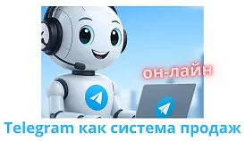 Кламп Вологдина Елена  2