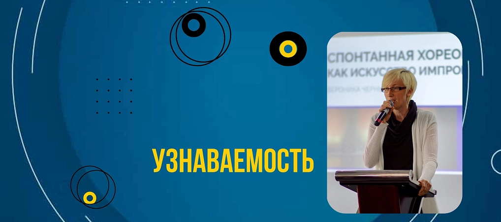 Шмелёва Вероника
