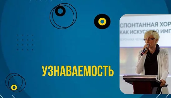 Кламп Шмелёва Вероника