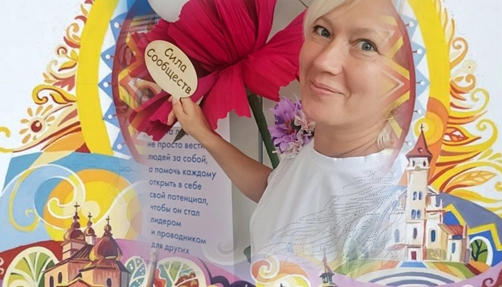 Минаева Оксана 2