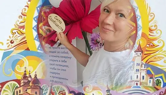 Кламп Минаева Оксана 2