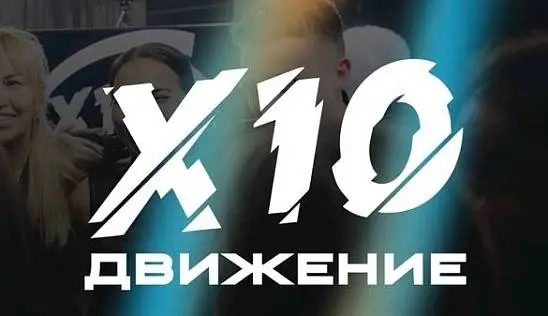 Кламп Кокорин Олег