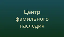 Кламп Христофорова Екатерина